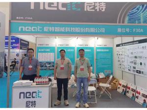 2023年5月24-26日，鄭州國際消防展會五樓F30A——尼特歡迎你！